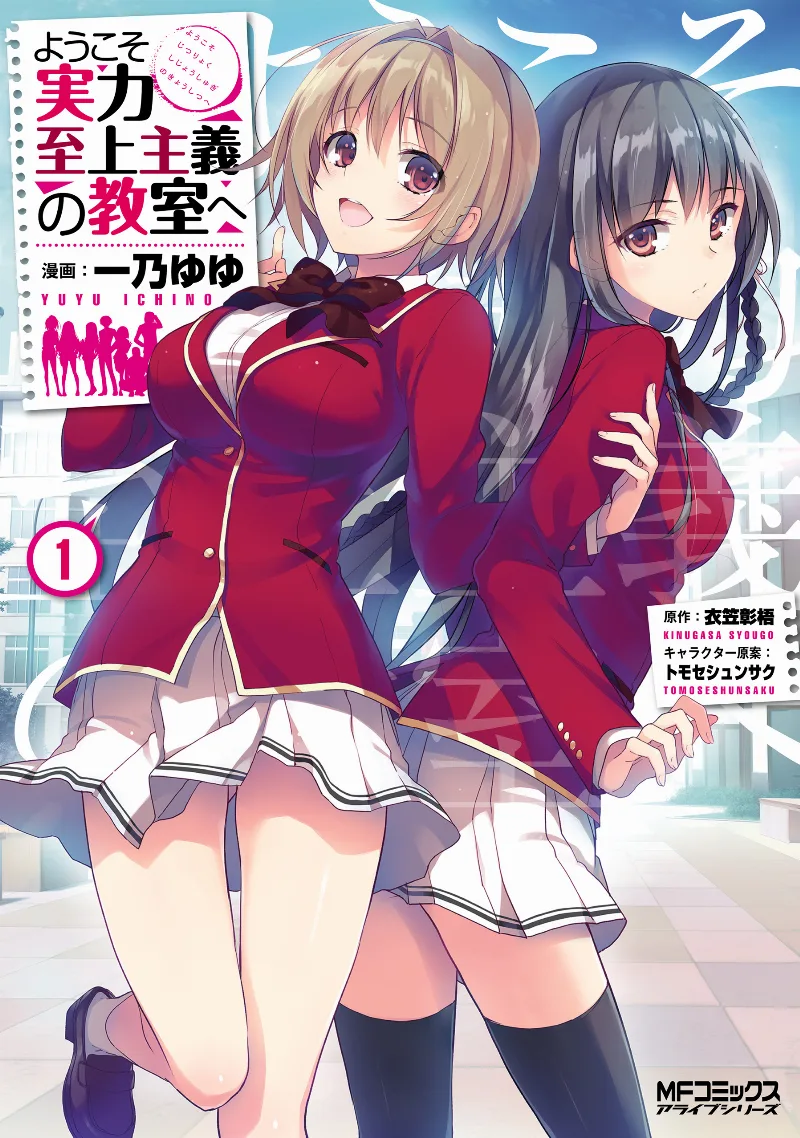 Volume 01