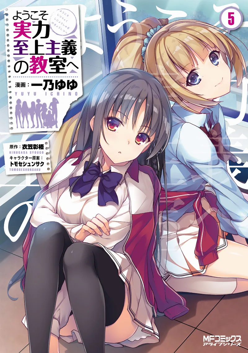 Volume 05