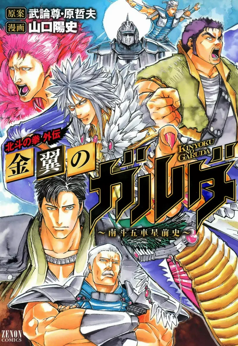 Volume 01