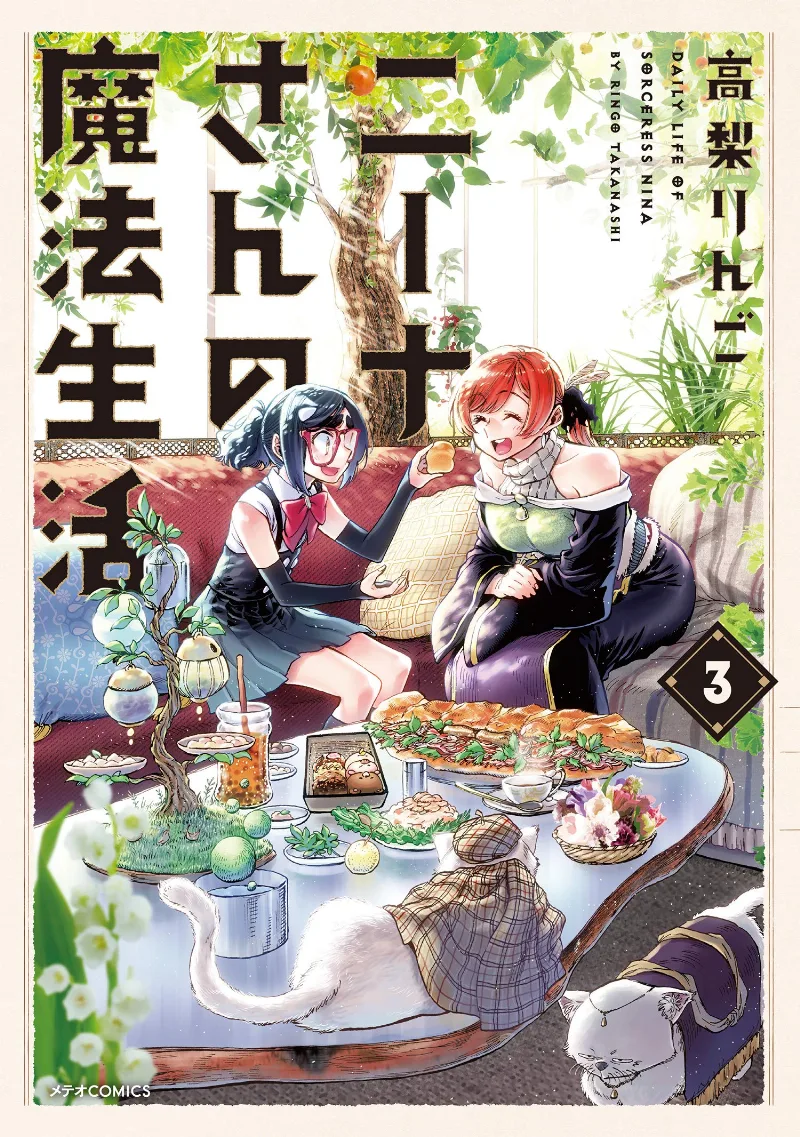 Volume 03