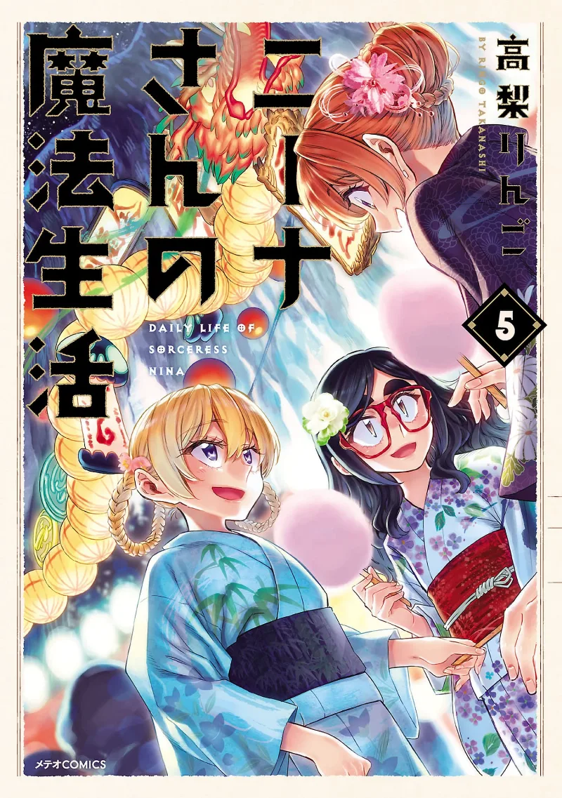 Volume 05