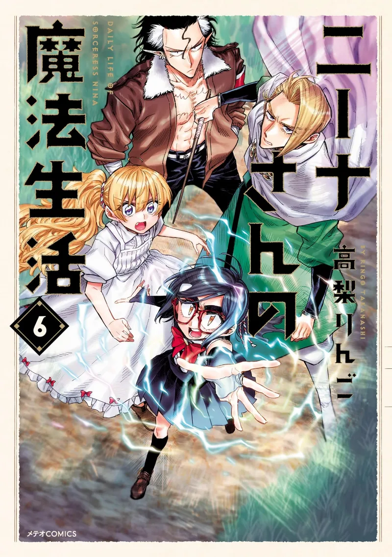 Volume 06