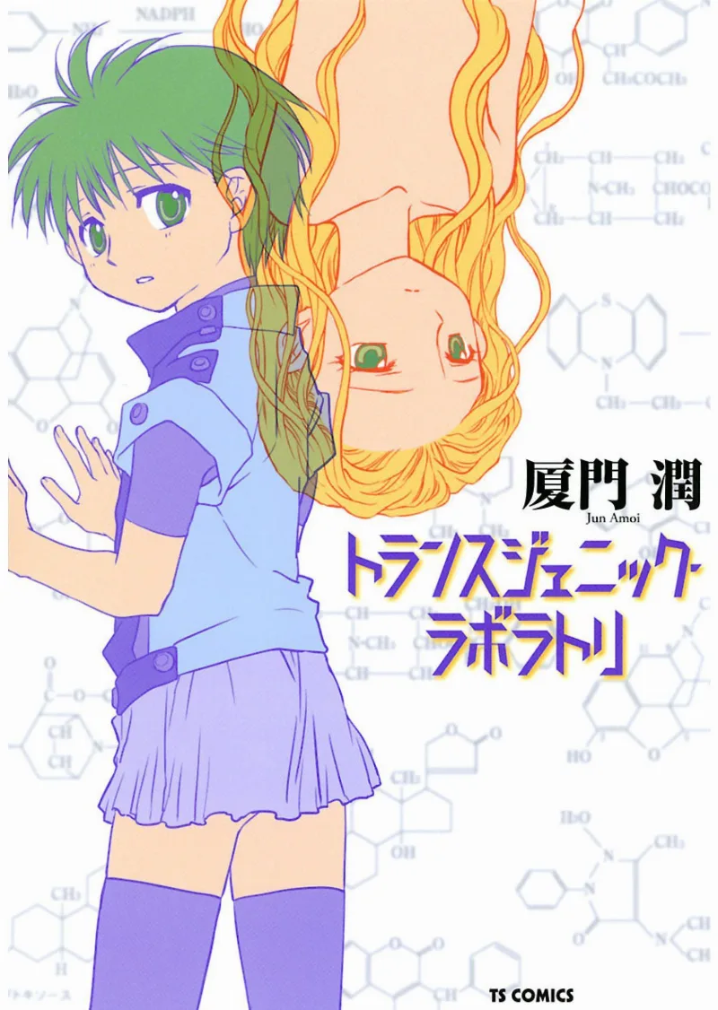 Volume 01