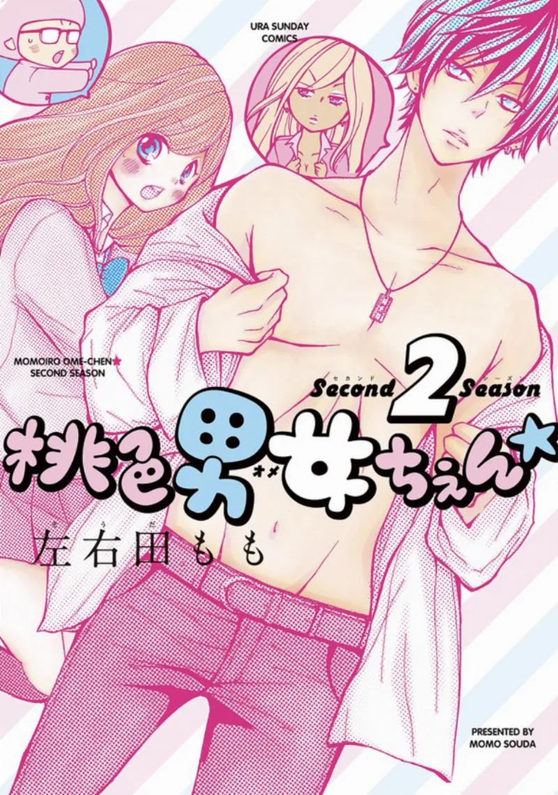 Volume 02