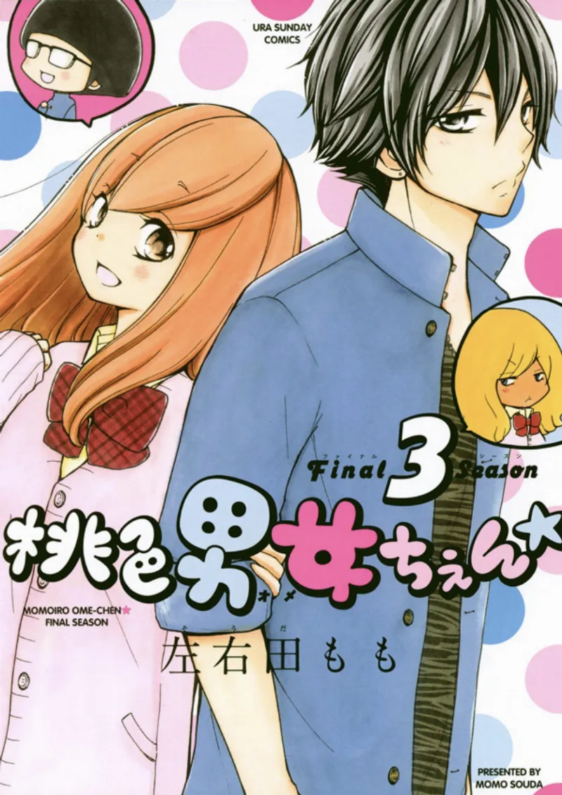 Volume 03
