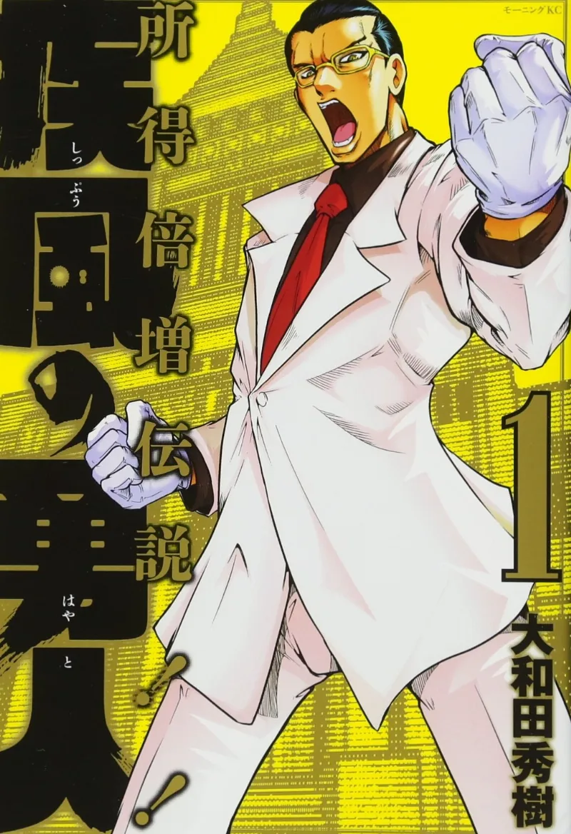 Volume 01