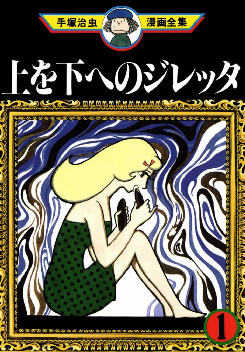 Volume 01