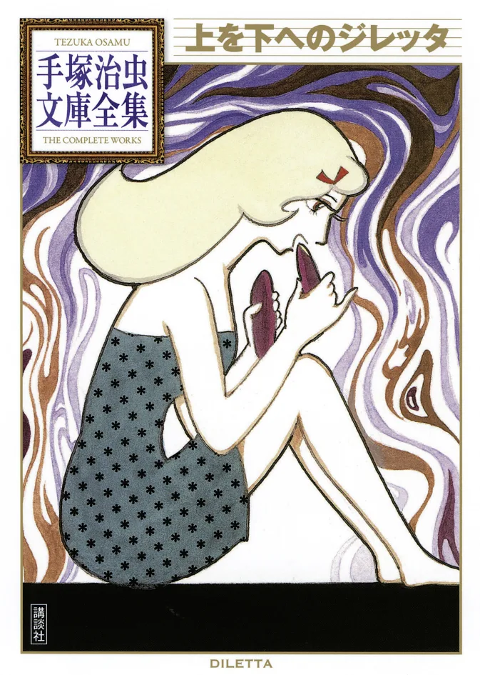 Volume 01.1