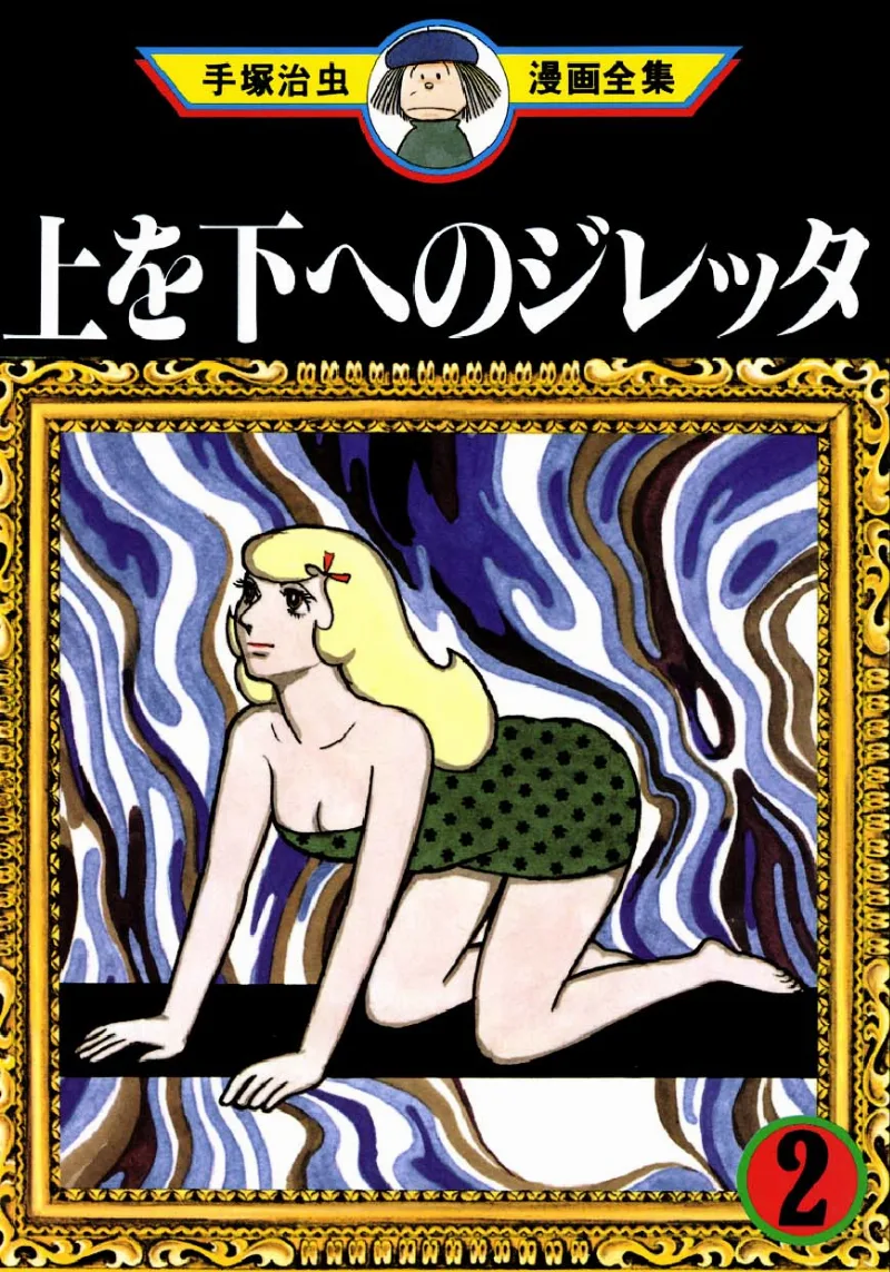 Volume 02