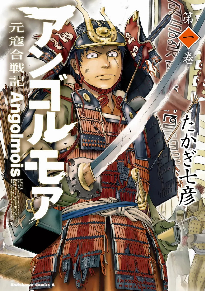 Volume 01
