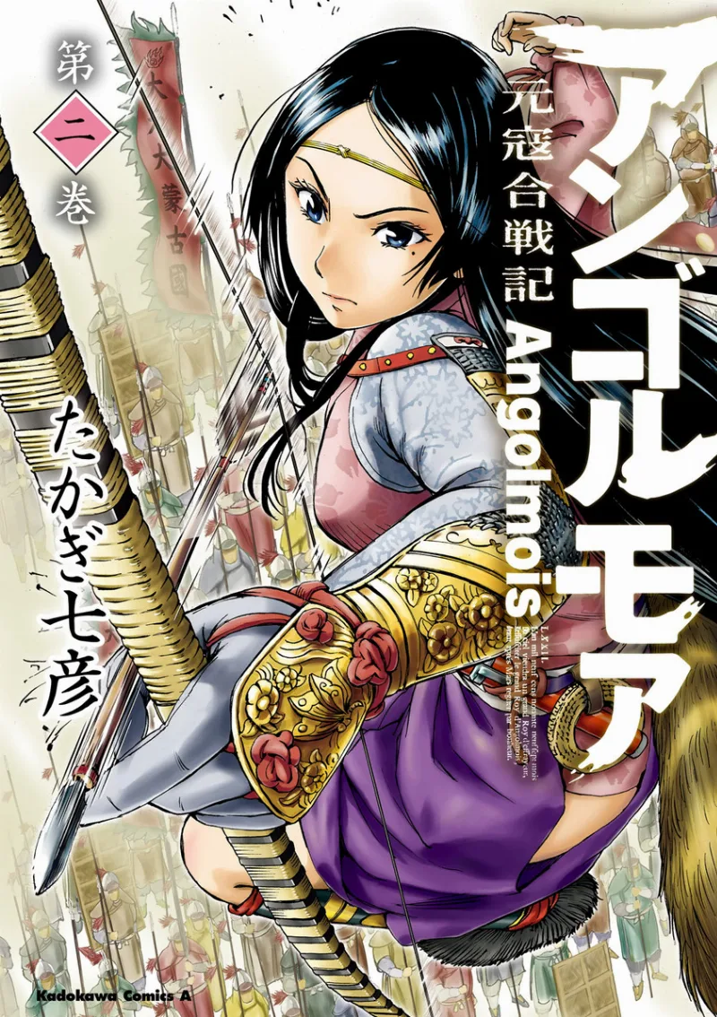 Volume 02