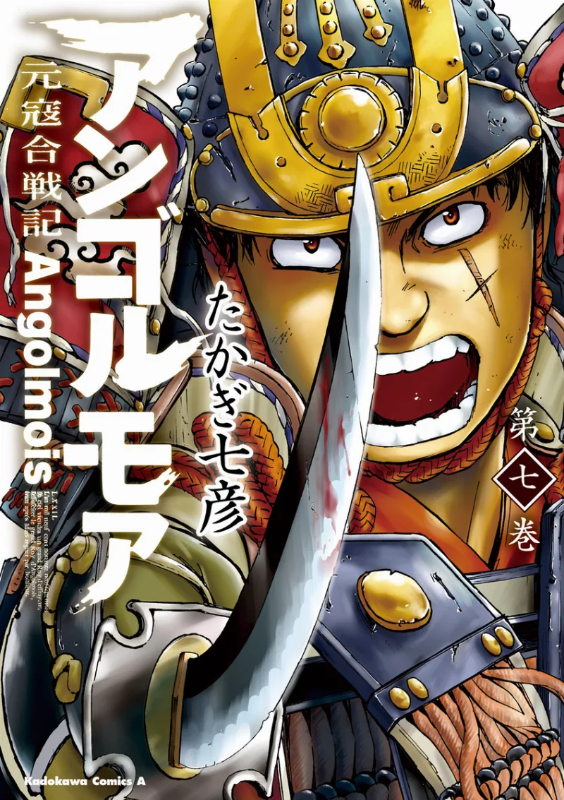 Volume 07