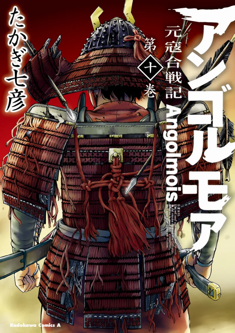Volume 10