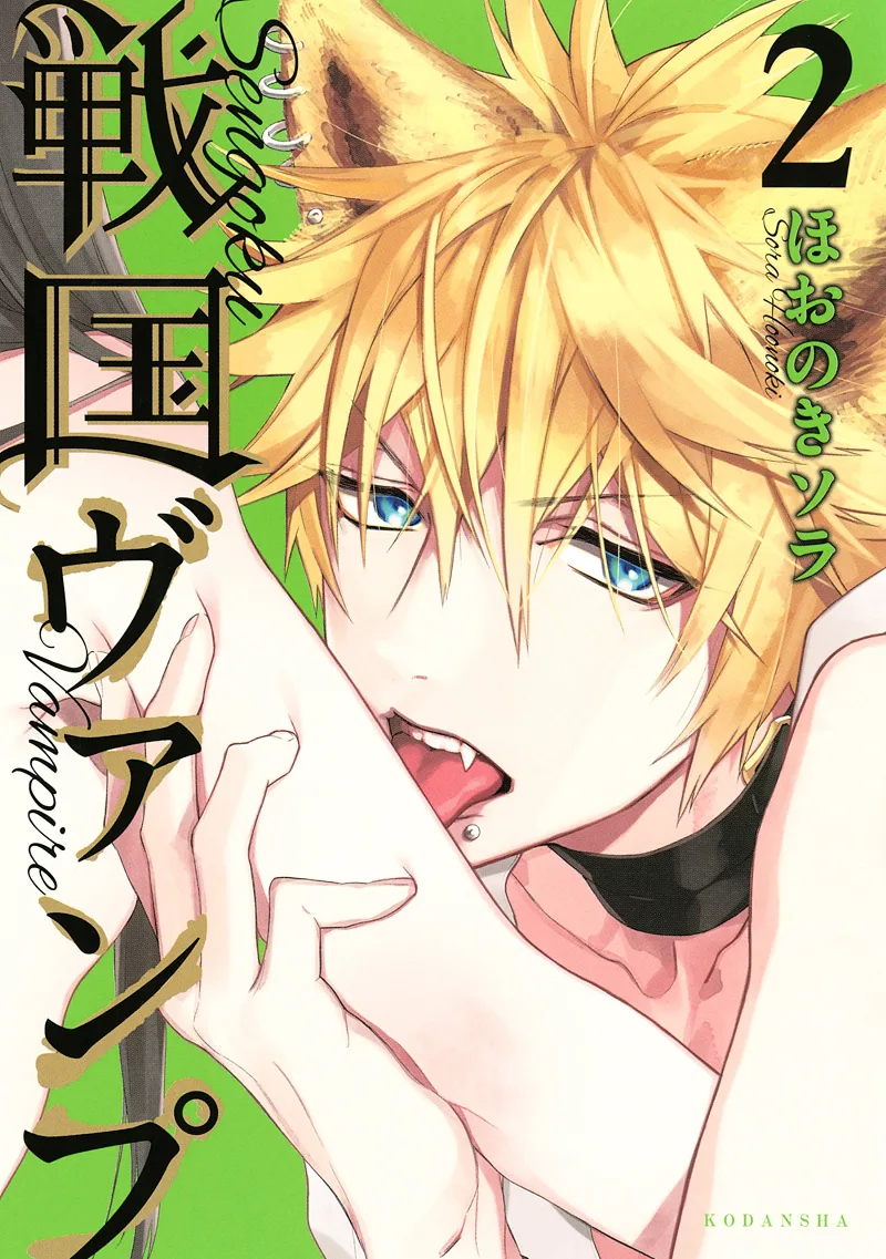 Volume 02
