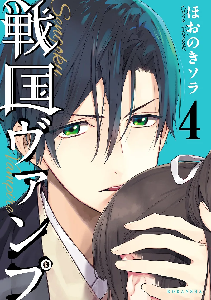 Volume 04