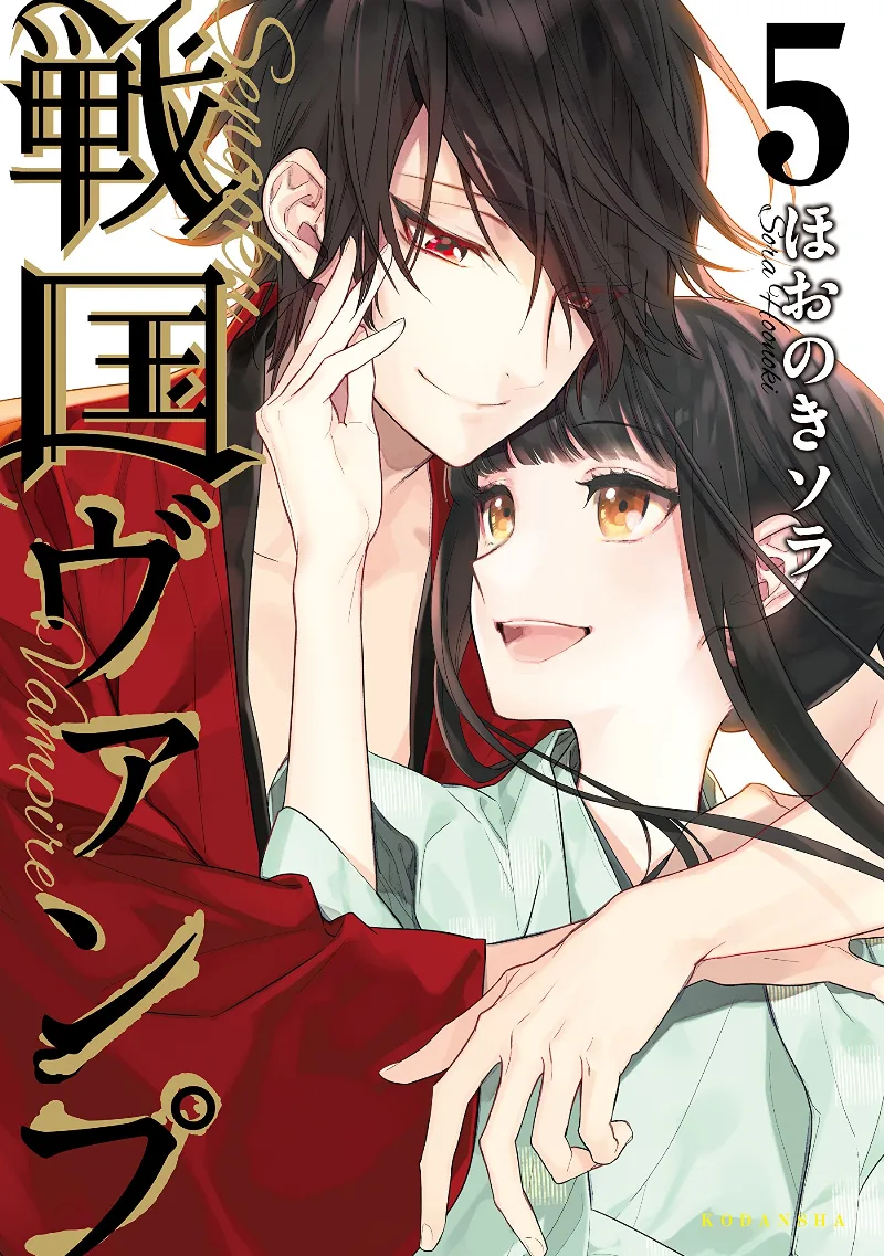 Volume 05