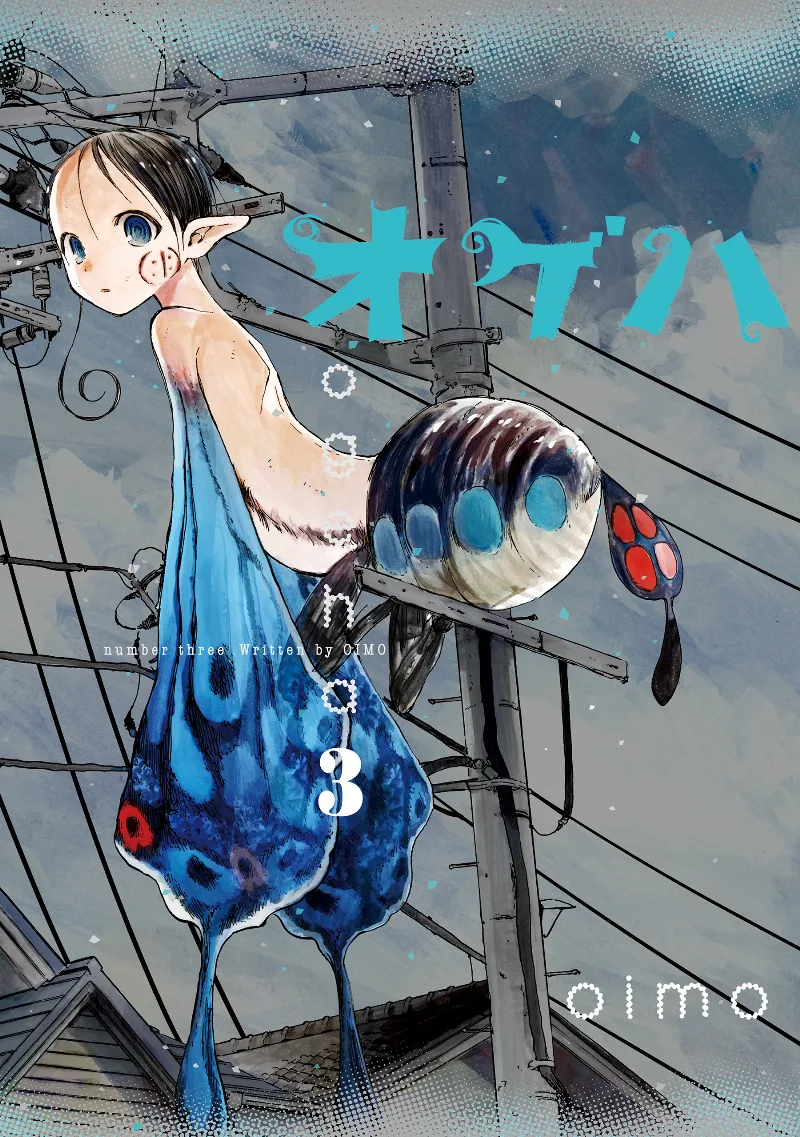 Volume 03