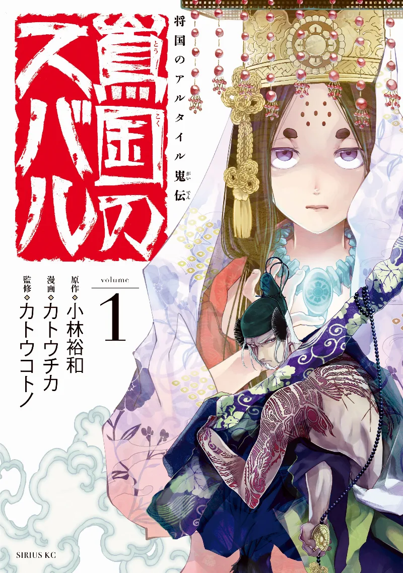 Volume 01
