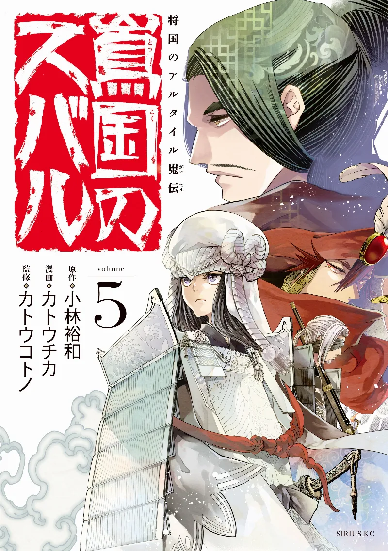 Volume 05