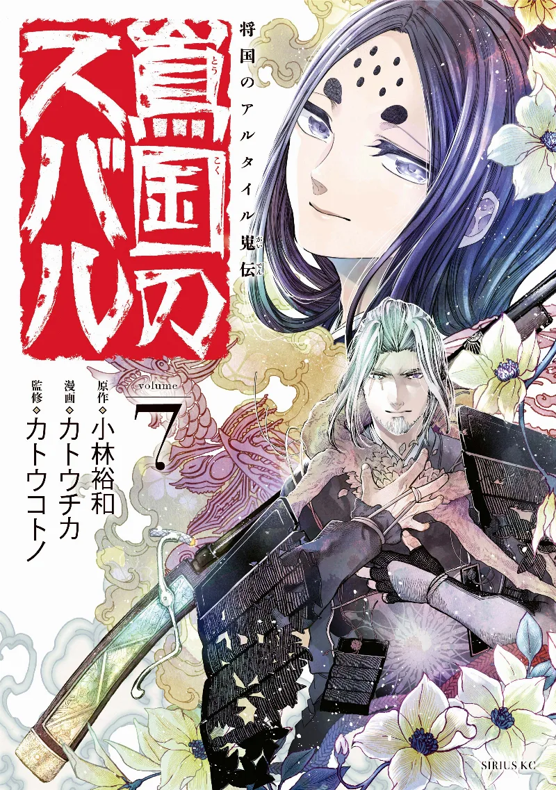 Volume 07