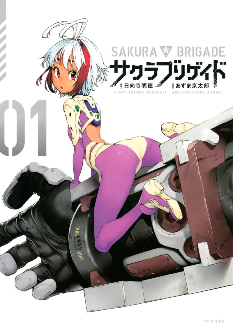 Volume 01
