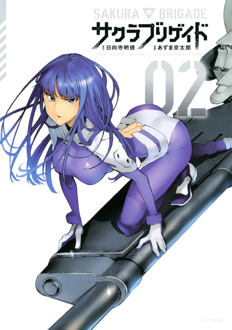 Volume 02