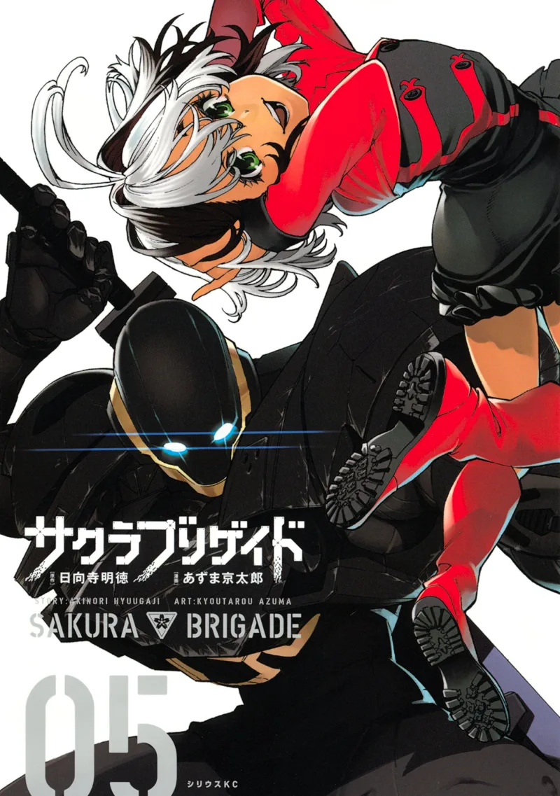 Volume 05