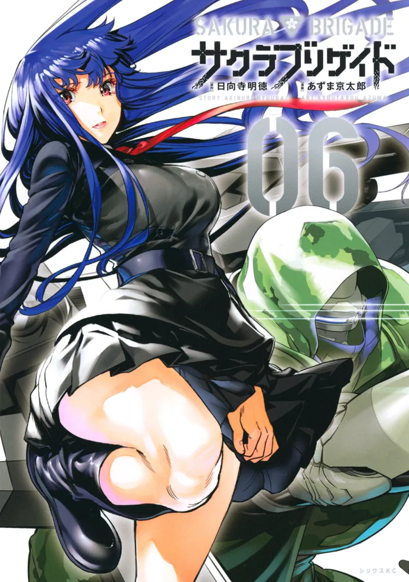 Volume 06