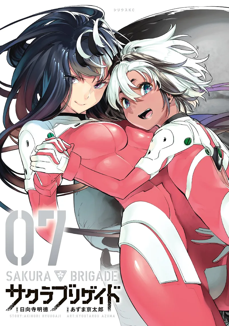 Volume 07