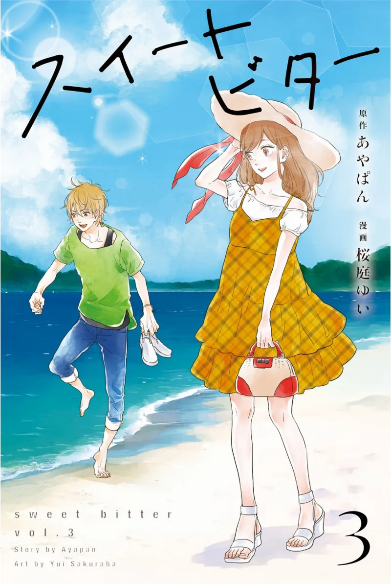 Volume 03
