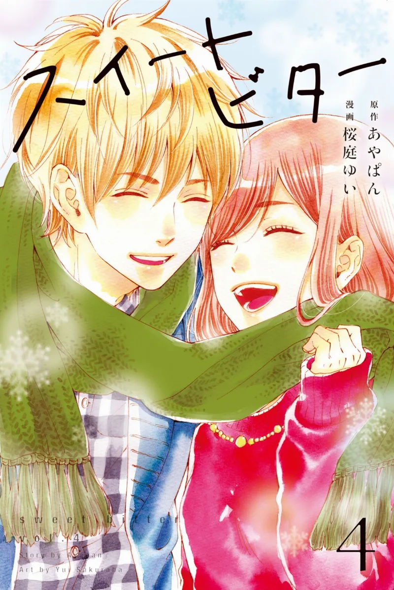 Volume 04