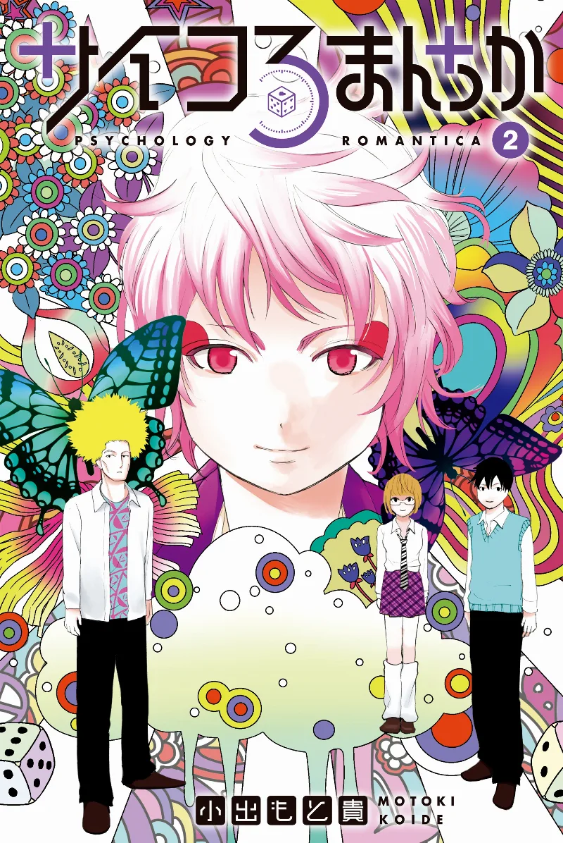 Volume 02
