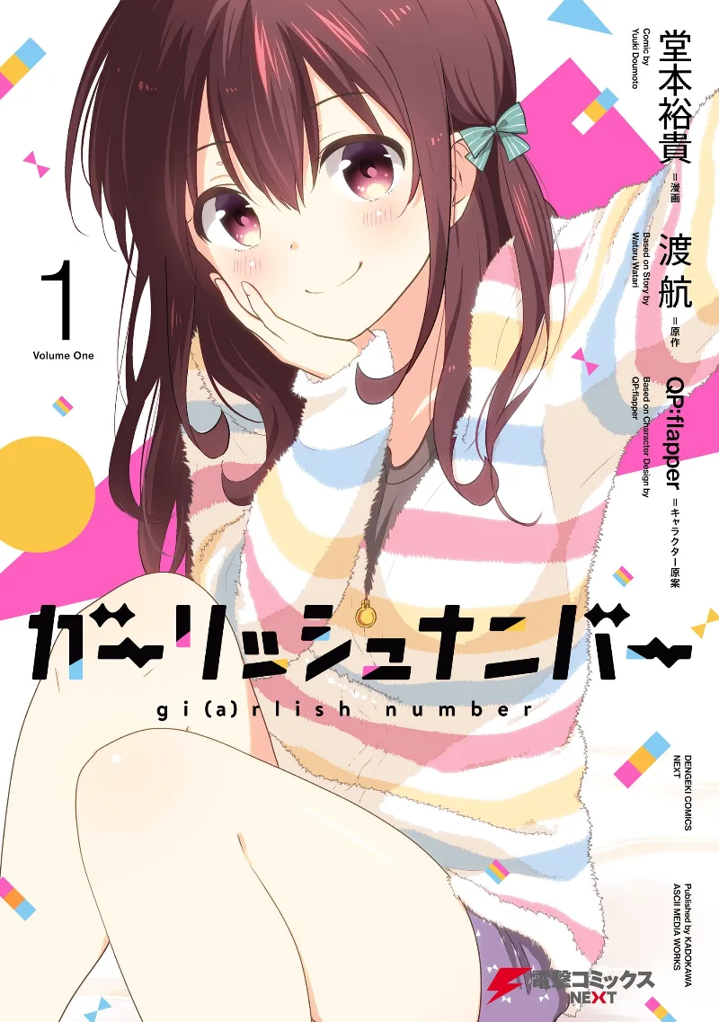 Volume 01