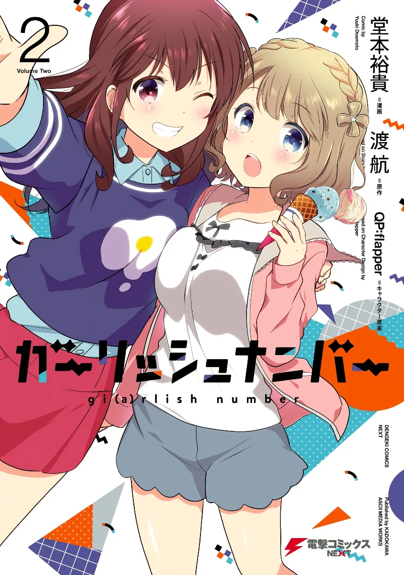 Volume 02