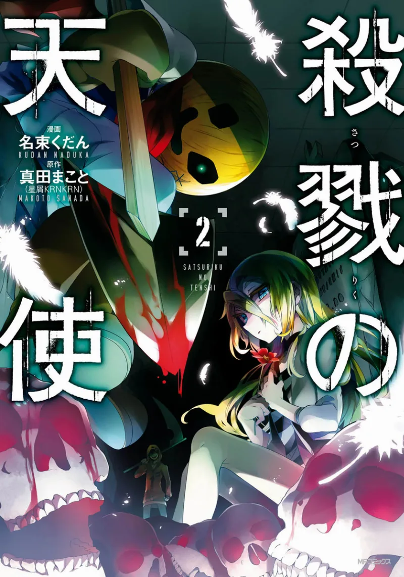 Volume 02