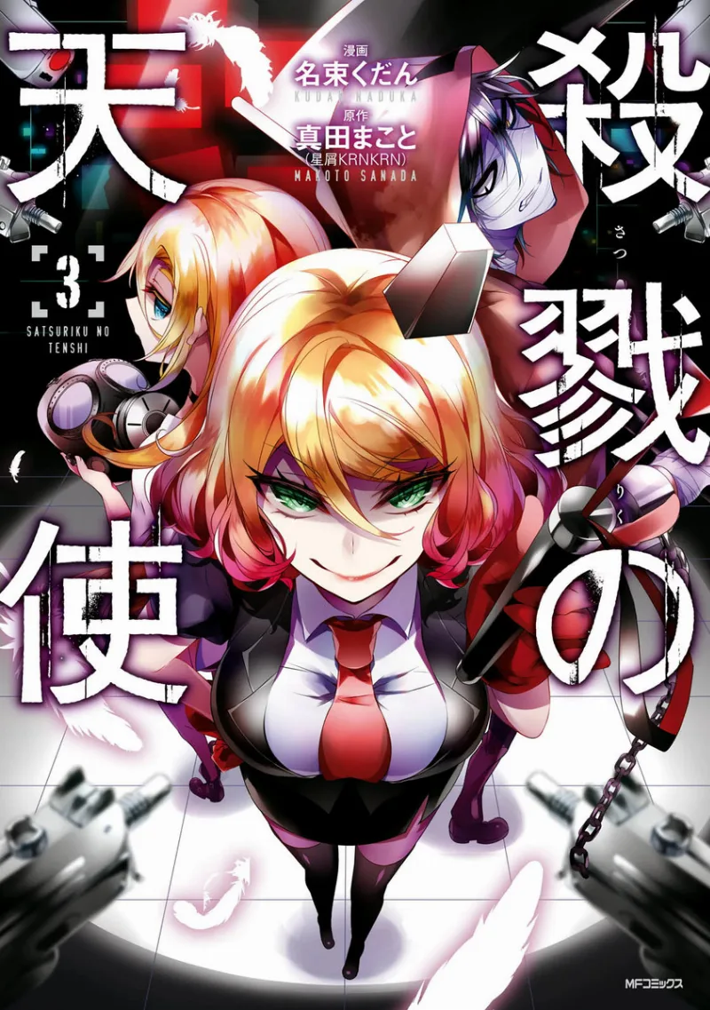 Volume 03