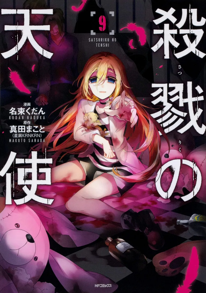 Volume 09