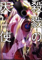 Volume 10