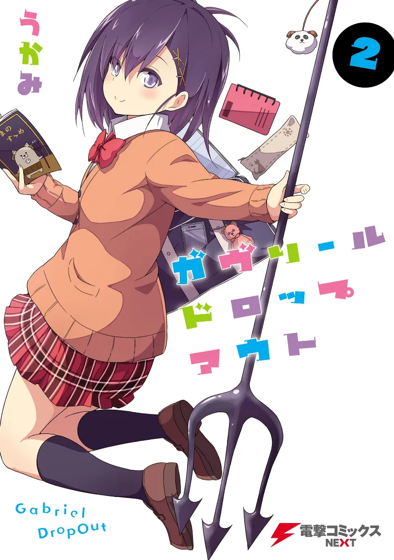 Volume 02