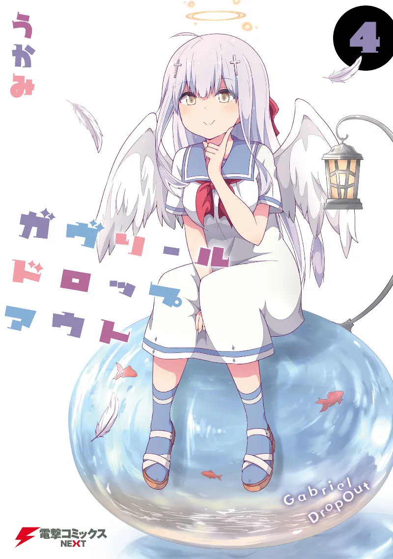 Volume 04
