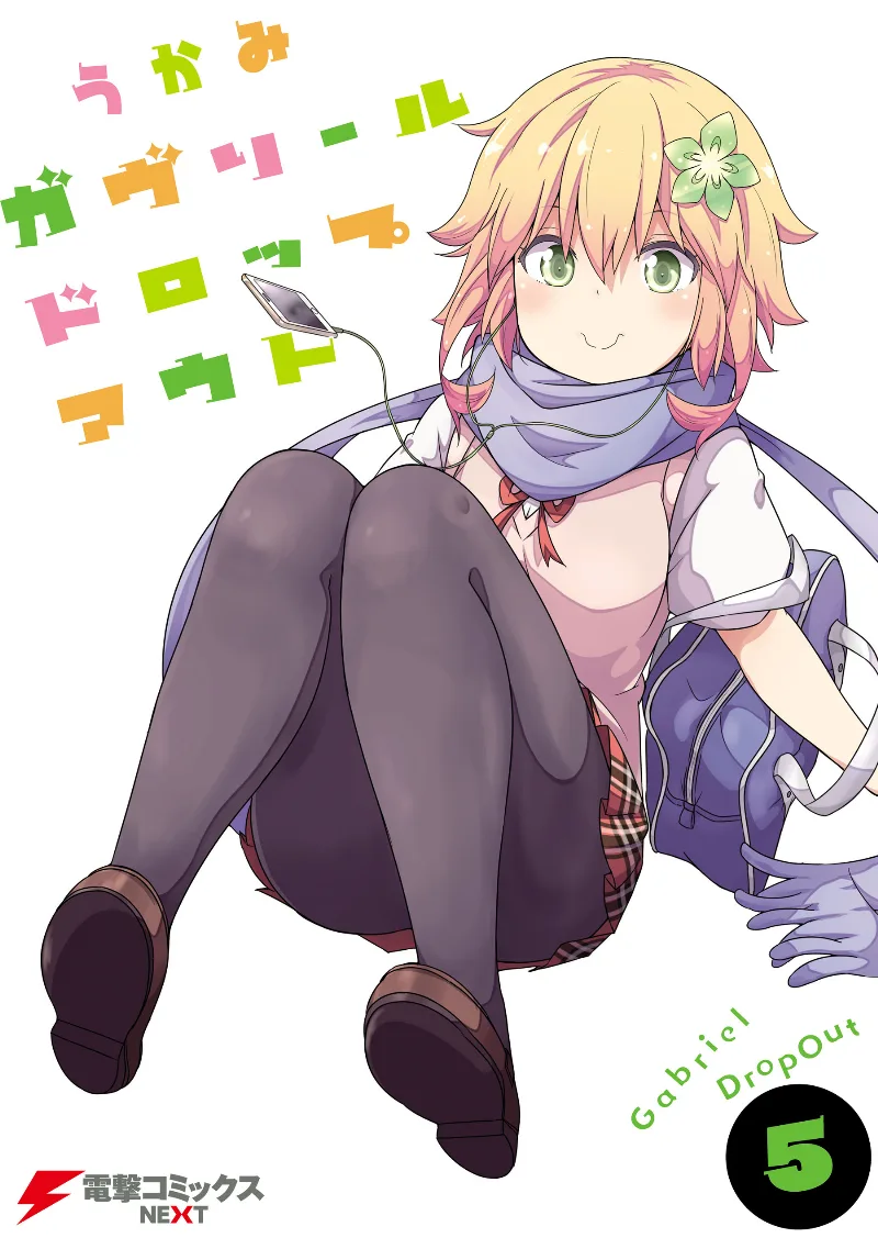 Volume 05