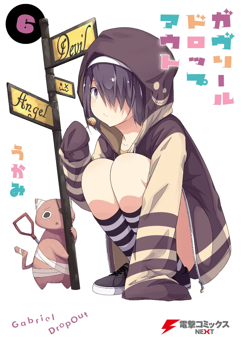 Volume 06