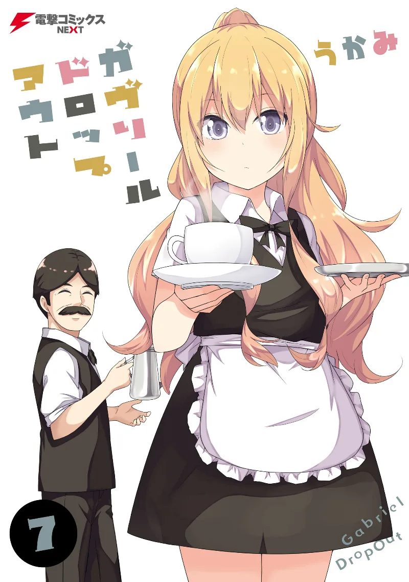 Volume 07