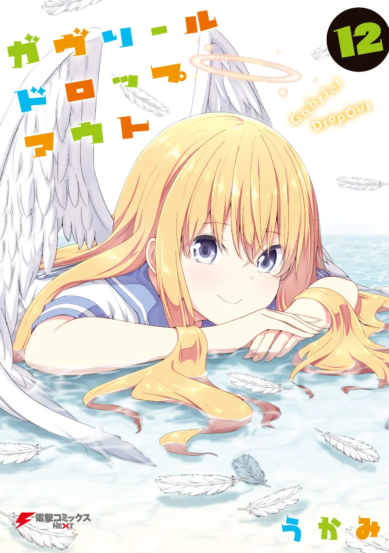 Volume 12
