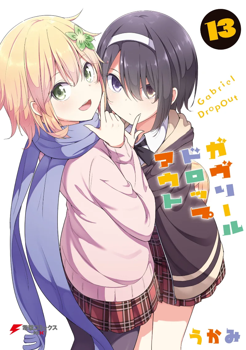 Volume 13