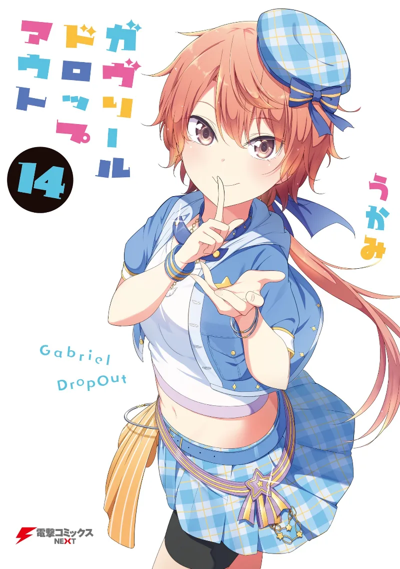 Volume 14