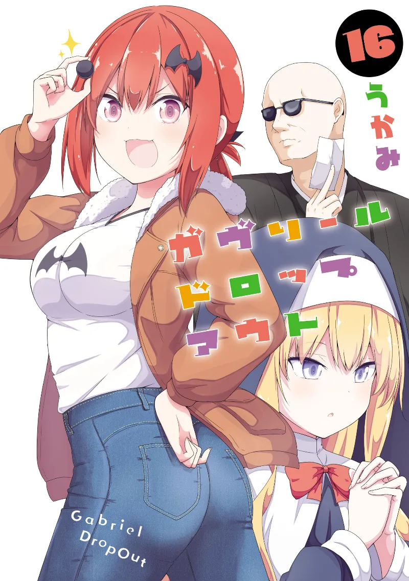 Volume 16
