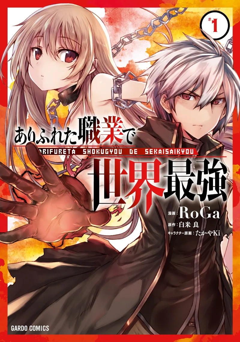 Volume 01