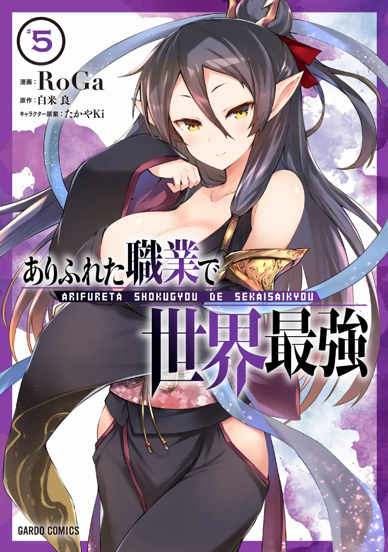Volume 05