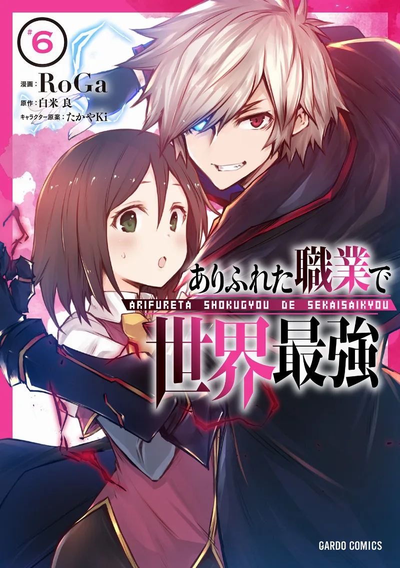 Volume 06